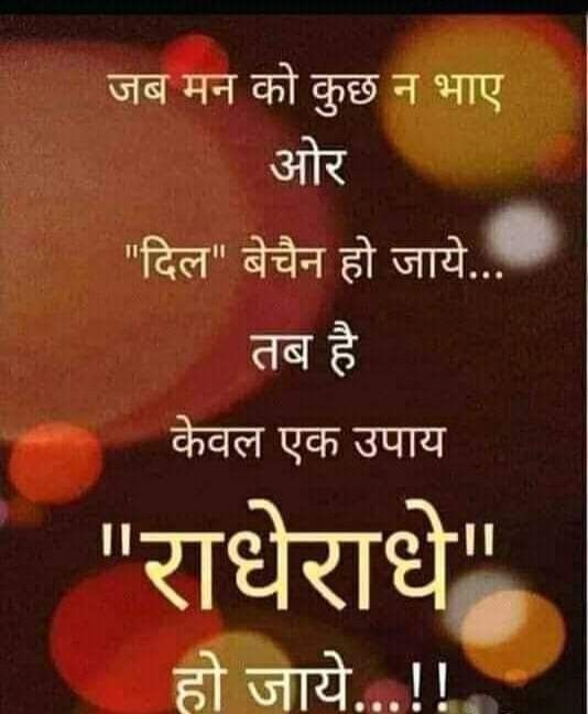 Devotional post media by Hansu parjapti Prajapati