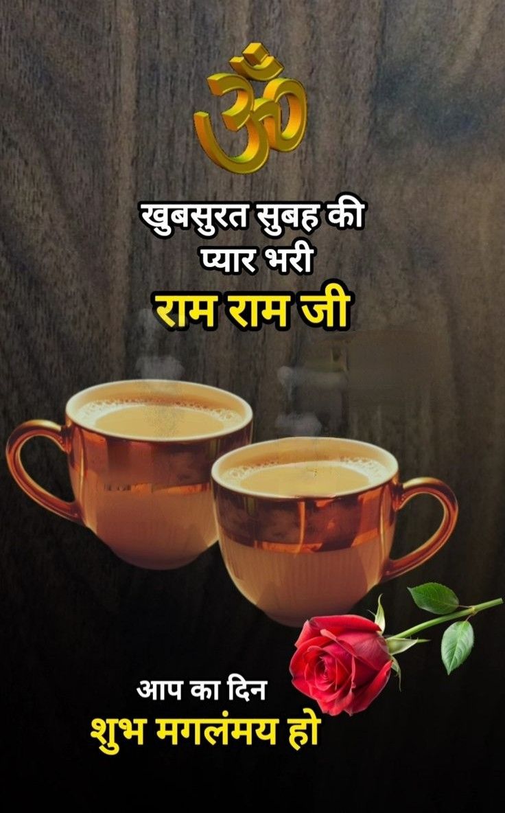 Devotional post media by Hansu parjapti Prajapati