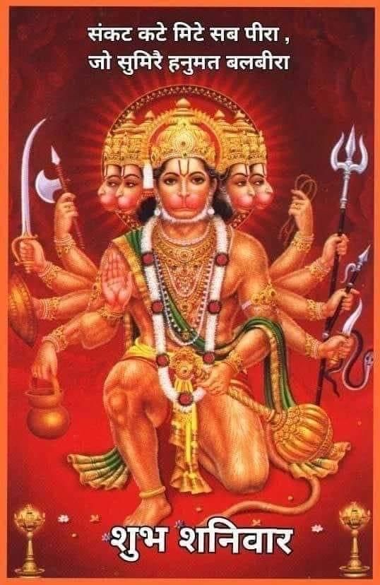 Devotional post media by Hansu parjapti Prajapati