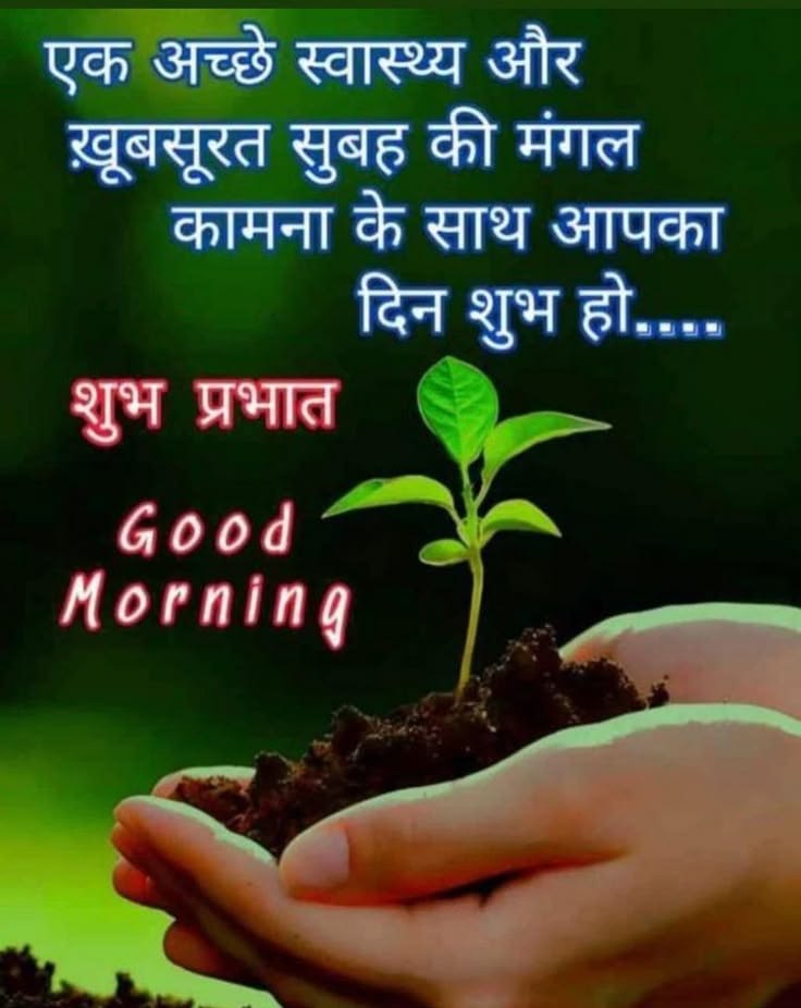 Devotional post media by Hansu parjapti Prajapati