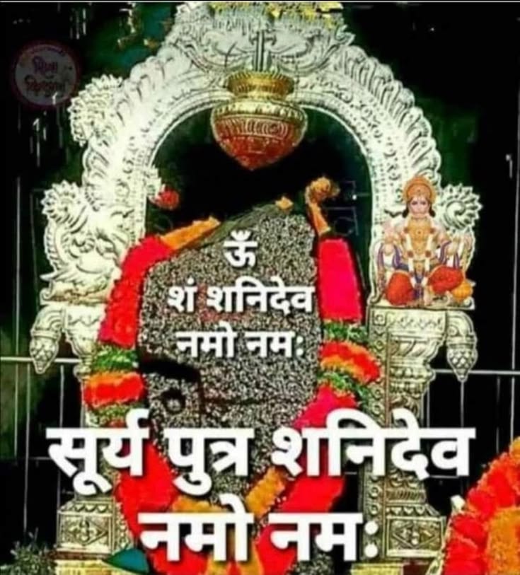 Devotional post media by Hansu parjapti Prajapati