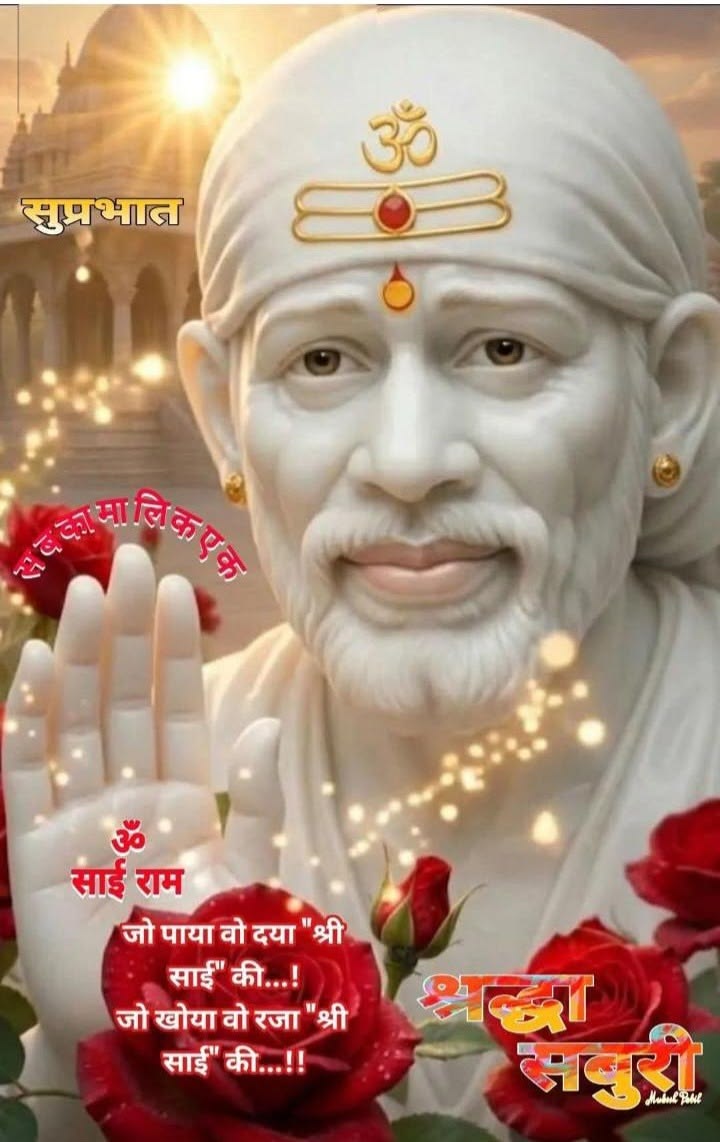 Devotional post media by Hansu parjapti Prajapati