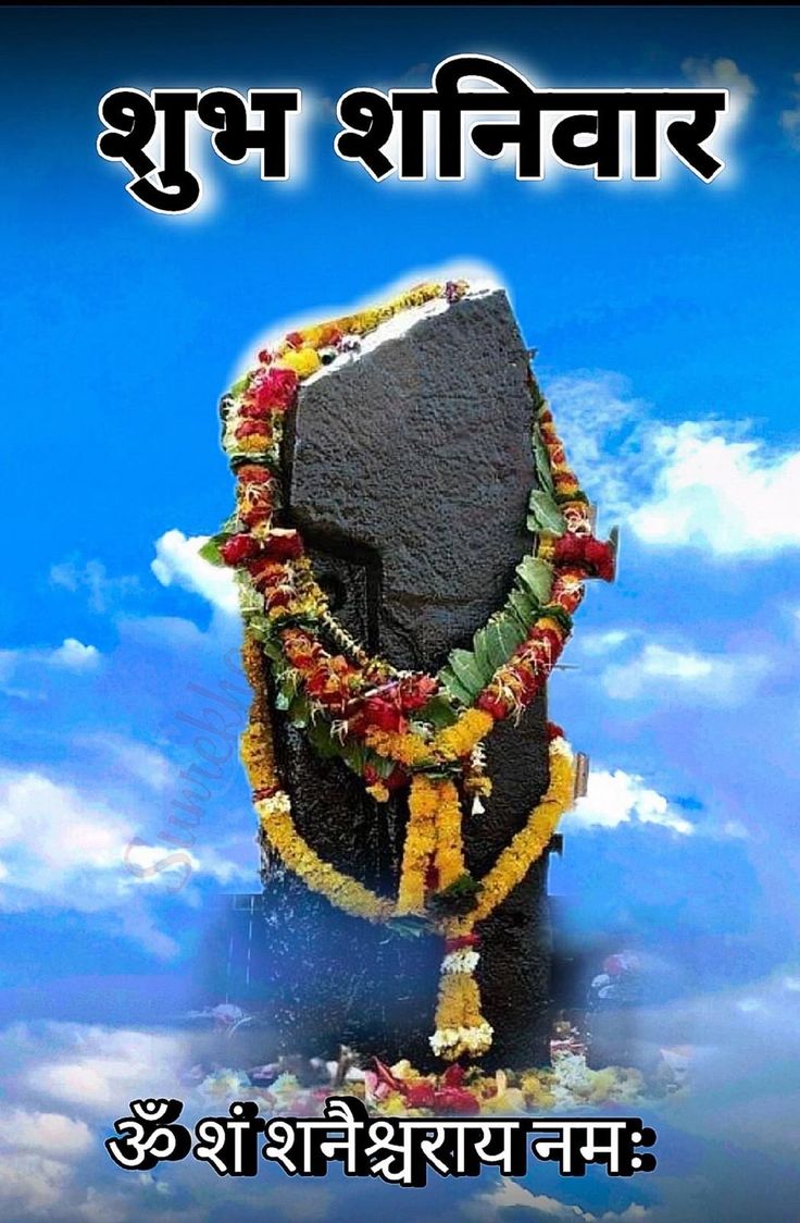 Devotional post media by Hansu parjapti Prajapati