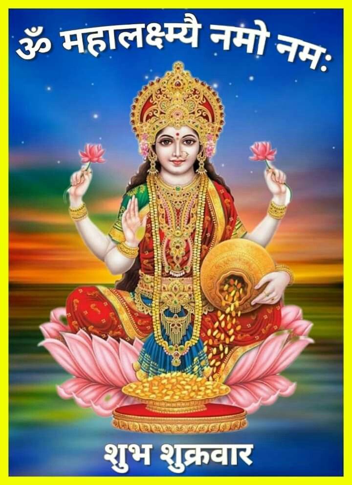 Devotional post media by Hansu parjapti Prajapati