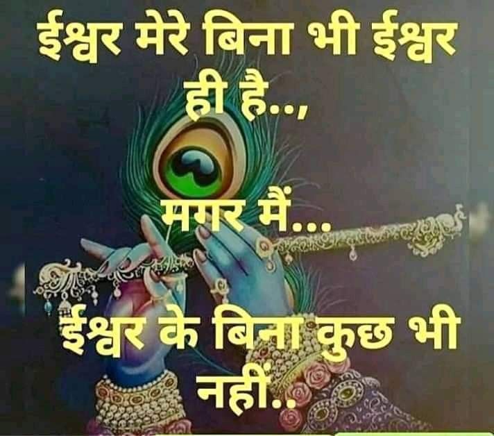 Devotional post media by Hansu parjapti Prajapati
