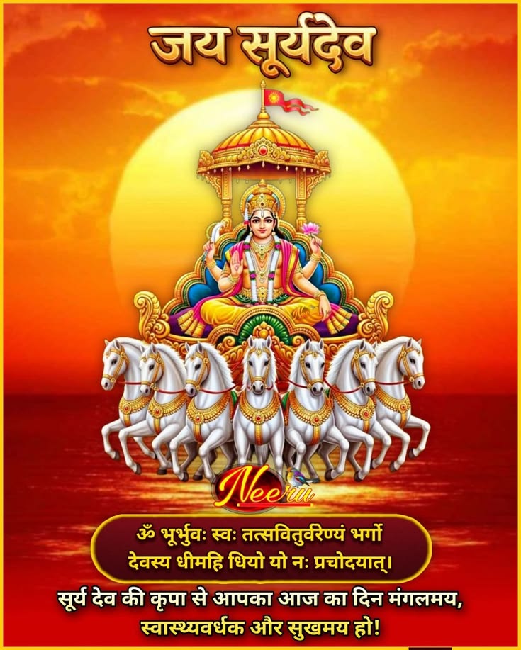 Devotional post media by Hansu parjapti Prajapati