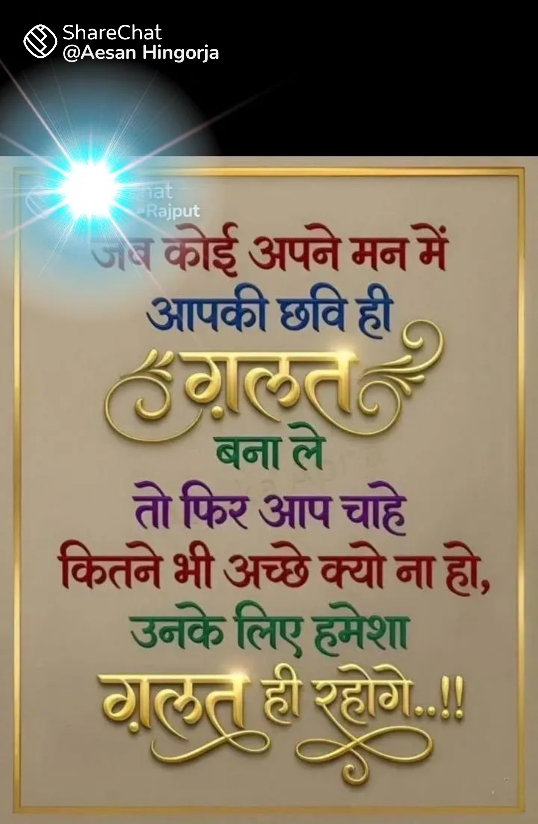 Post media