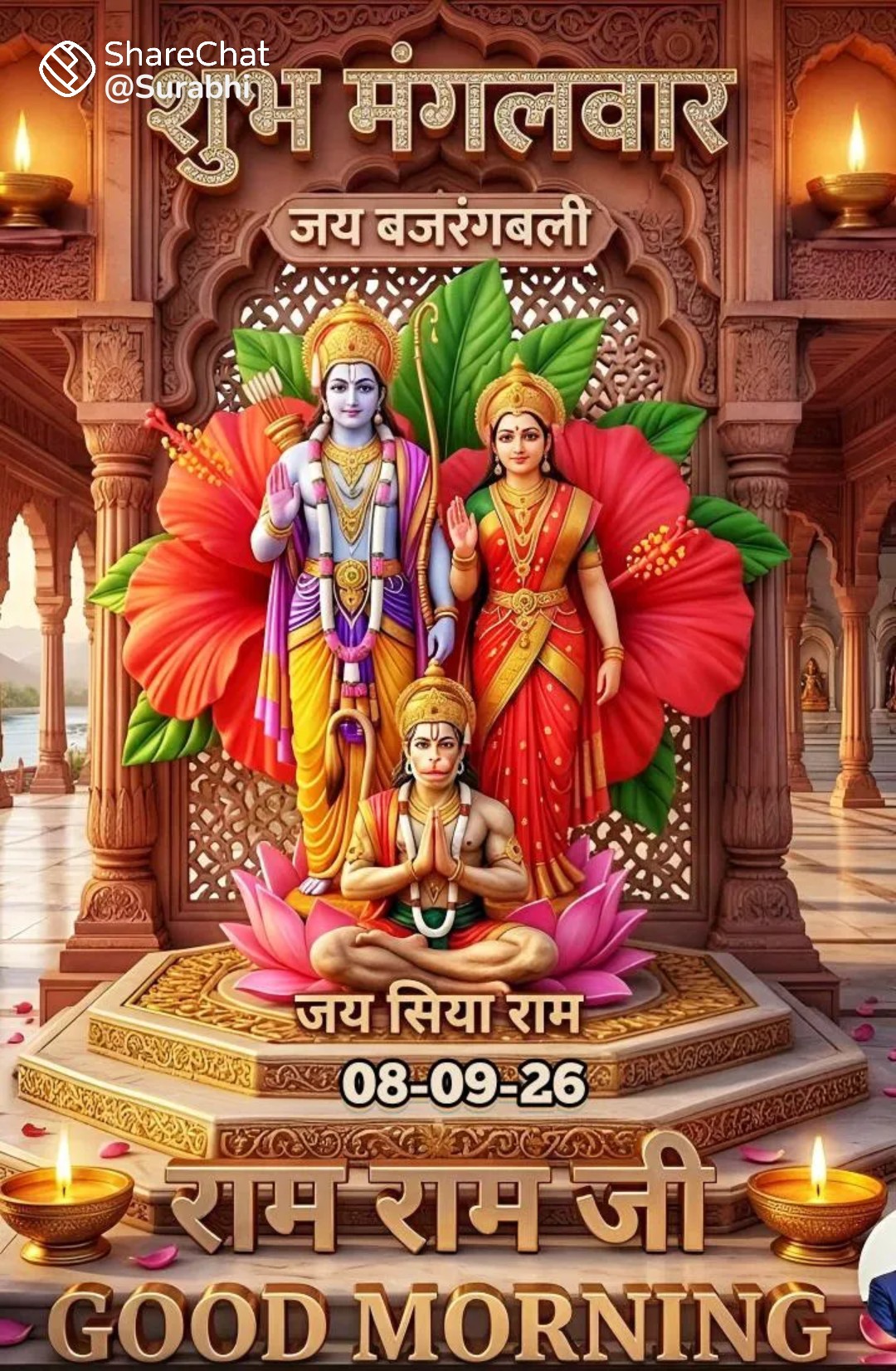 Devotional post media by Preeti Jain
