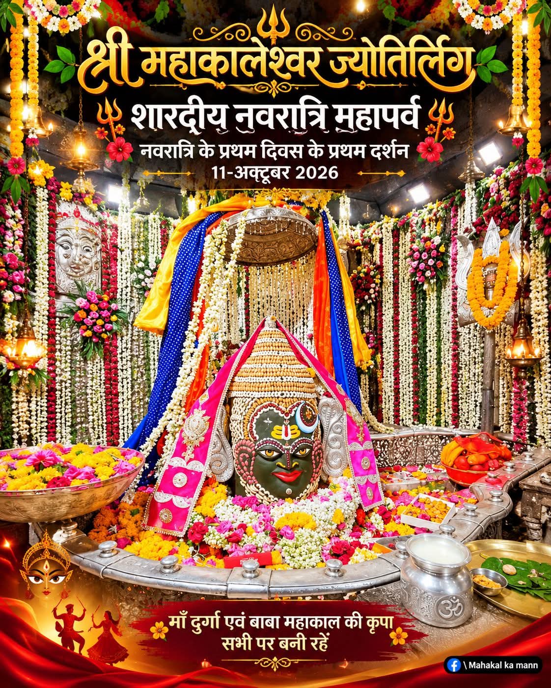 Devotional post media by हरी-हरी ऊँ जी