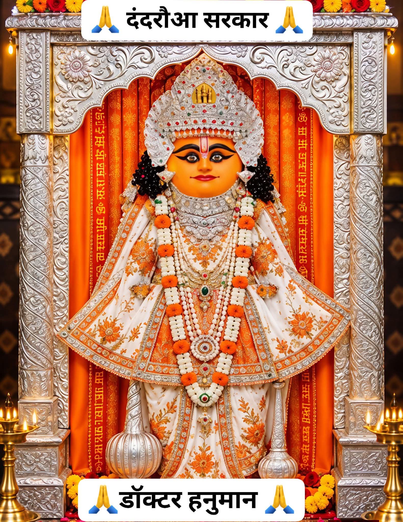 Devotional post media by हरी-हरी ऊँ जी