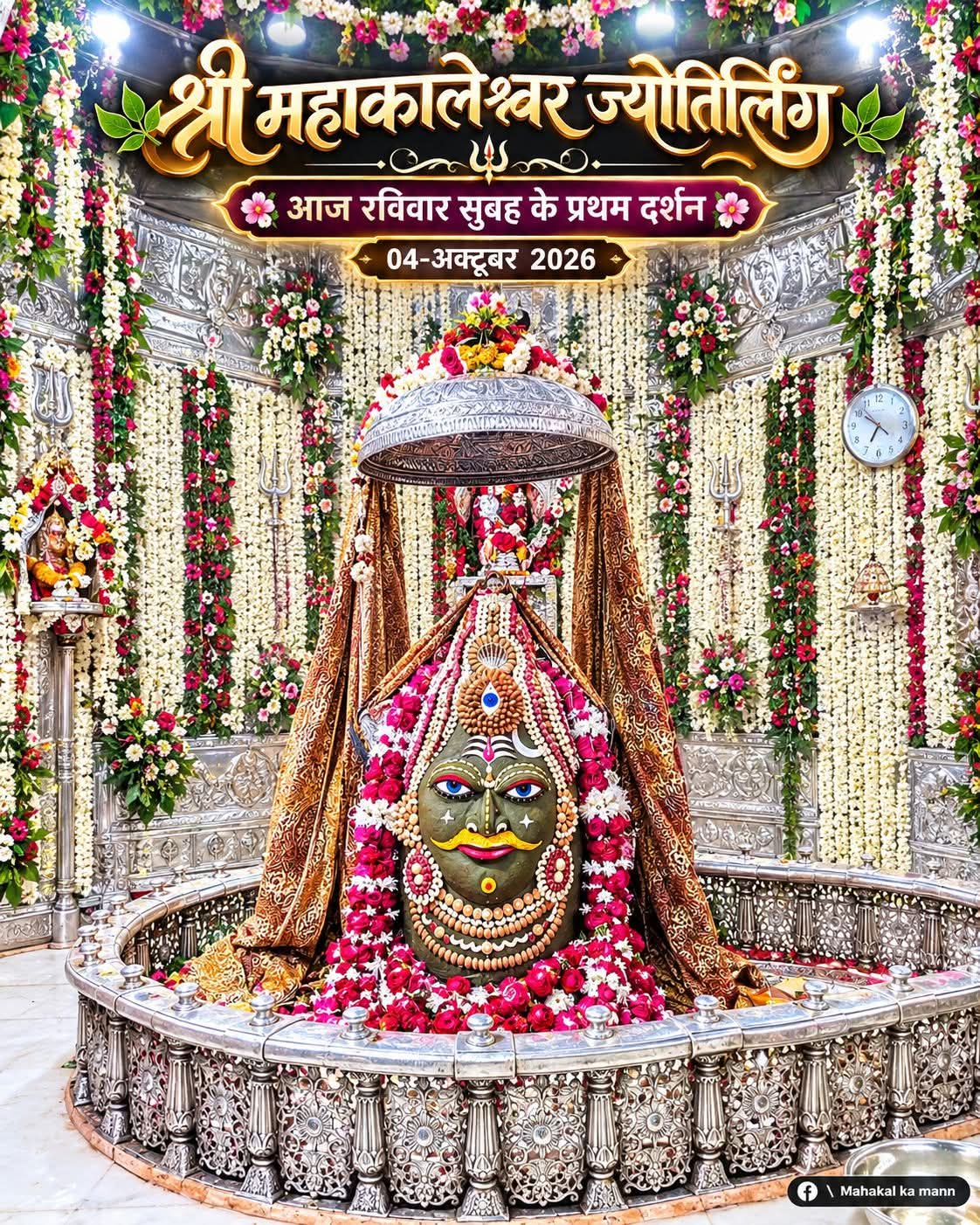 Devotional post media by हरी-हरी ऊँ जी