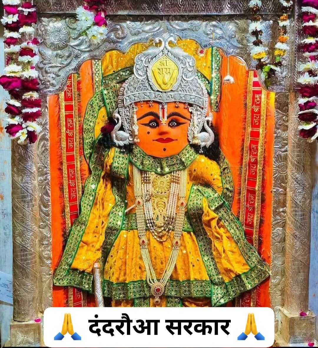 Devotional post media by हरी-हरी ऊँ जी