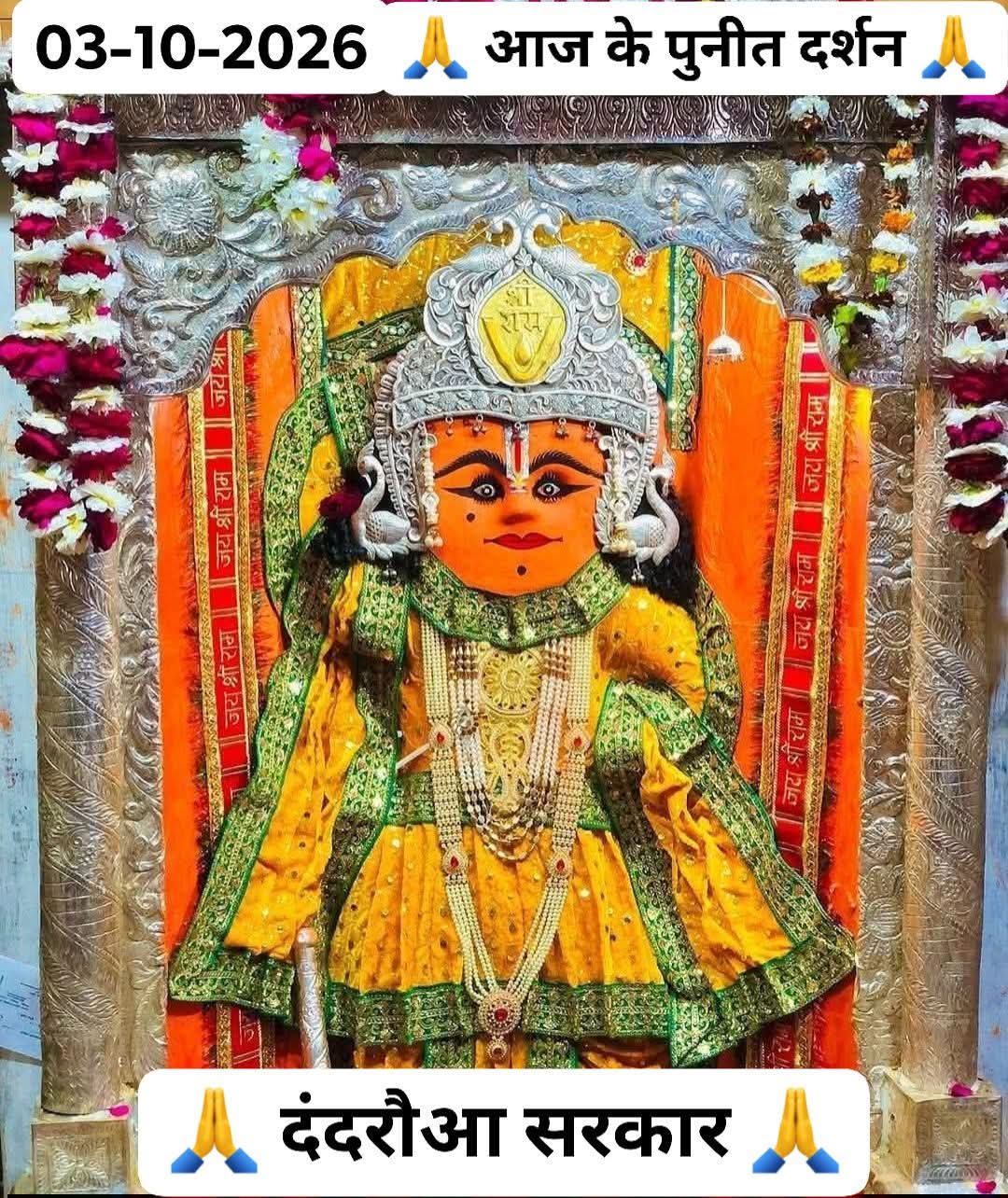 Devotional post media by हरी-हरी ऊँ जी