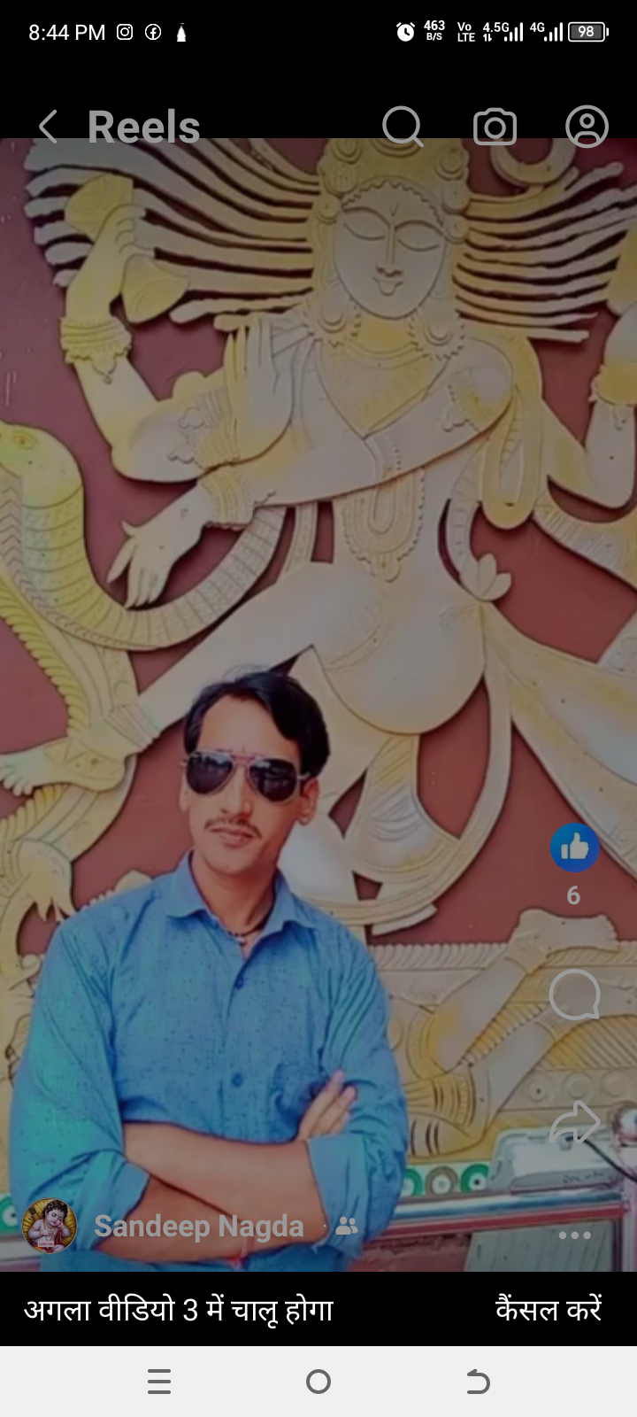Devotional post media by Sandeep nagda