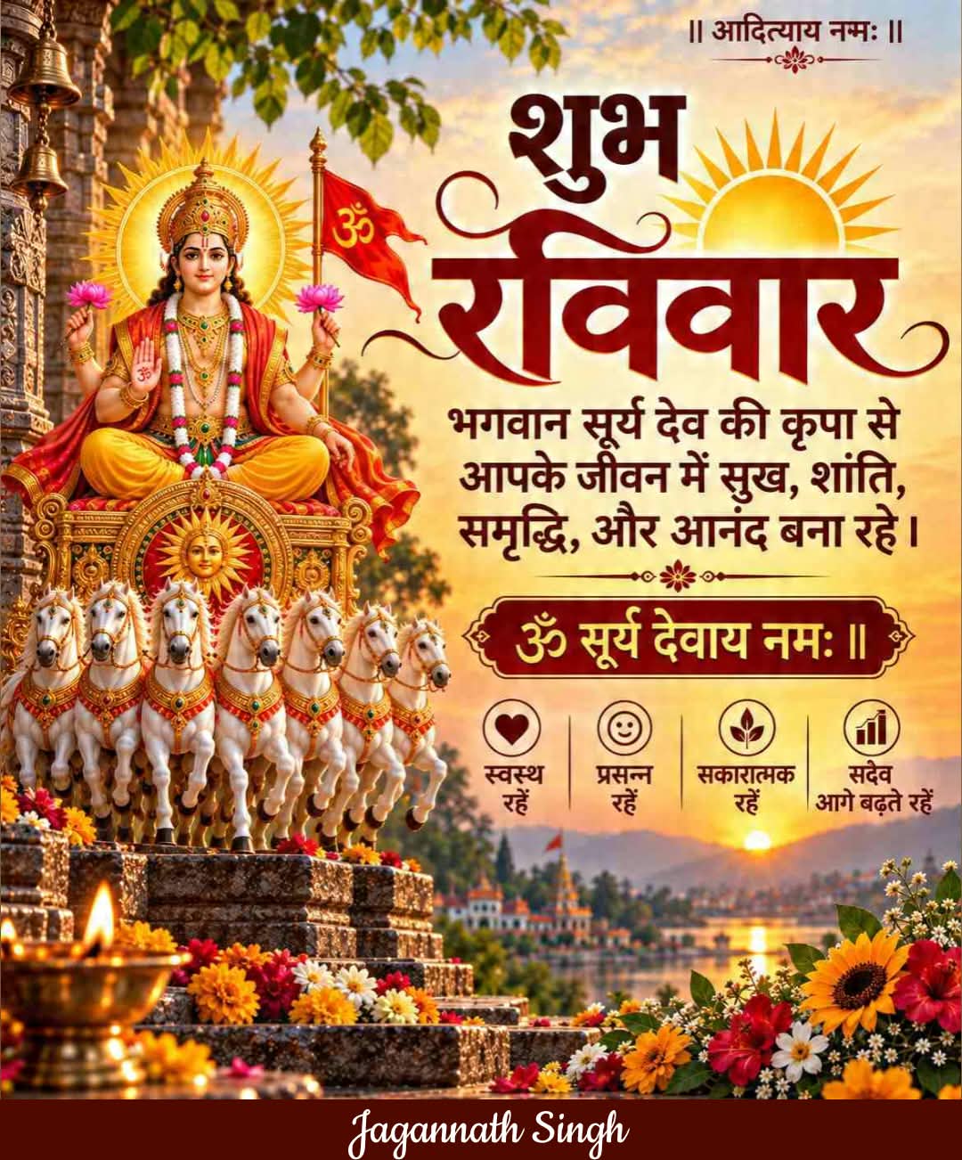 Devotional post media by Jaganath Singh
Singh