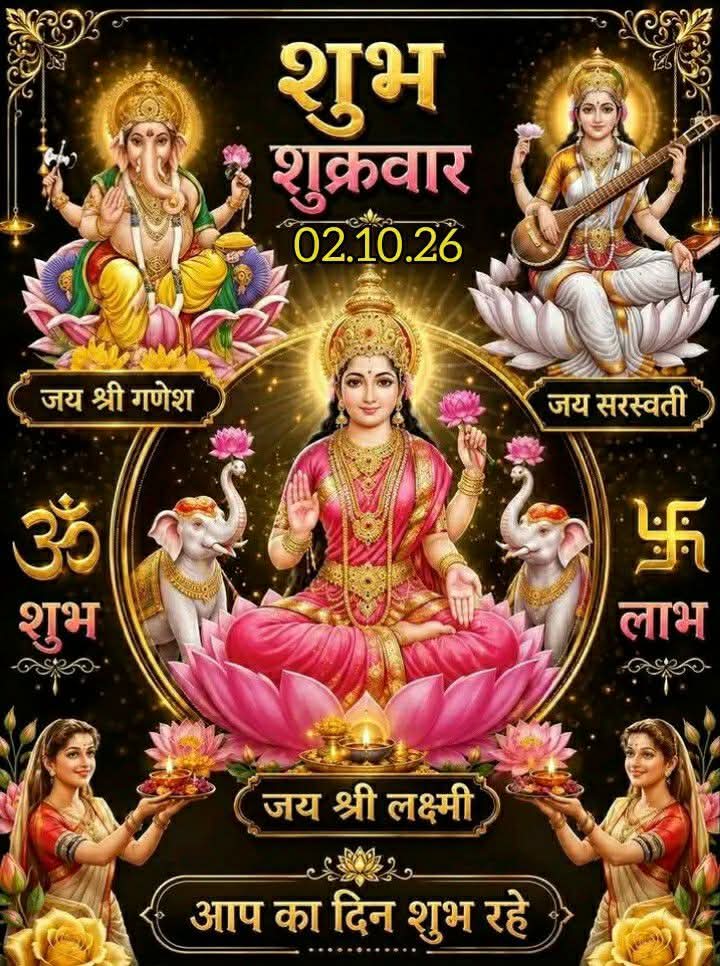 Devotional post media by Jaganath Singh