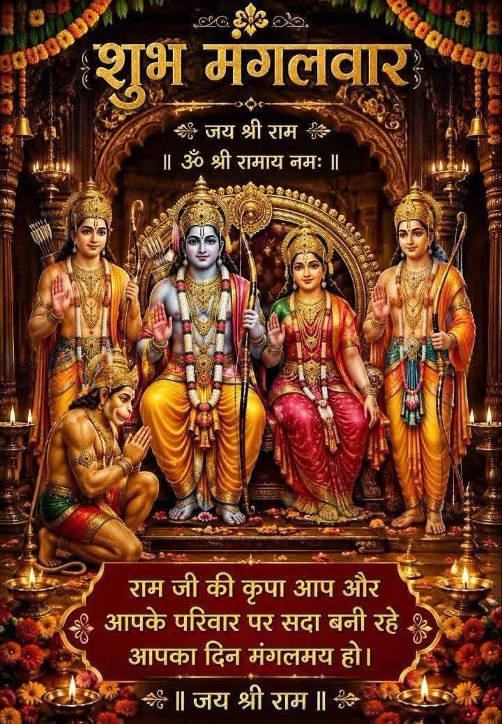 Devotional post media by Jaganath Singh