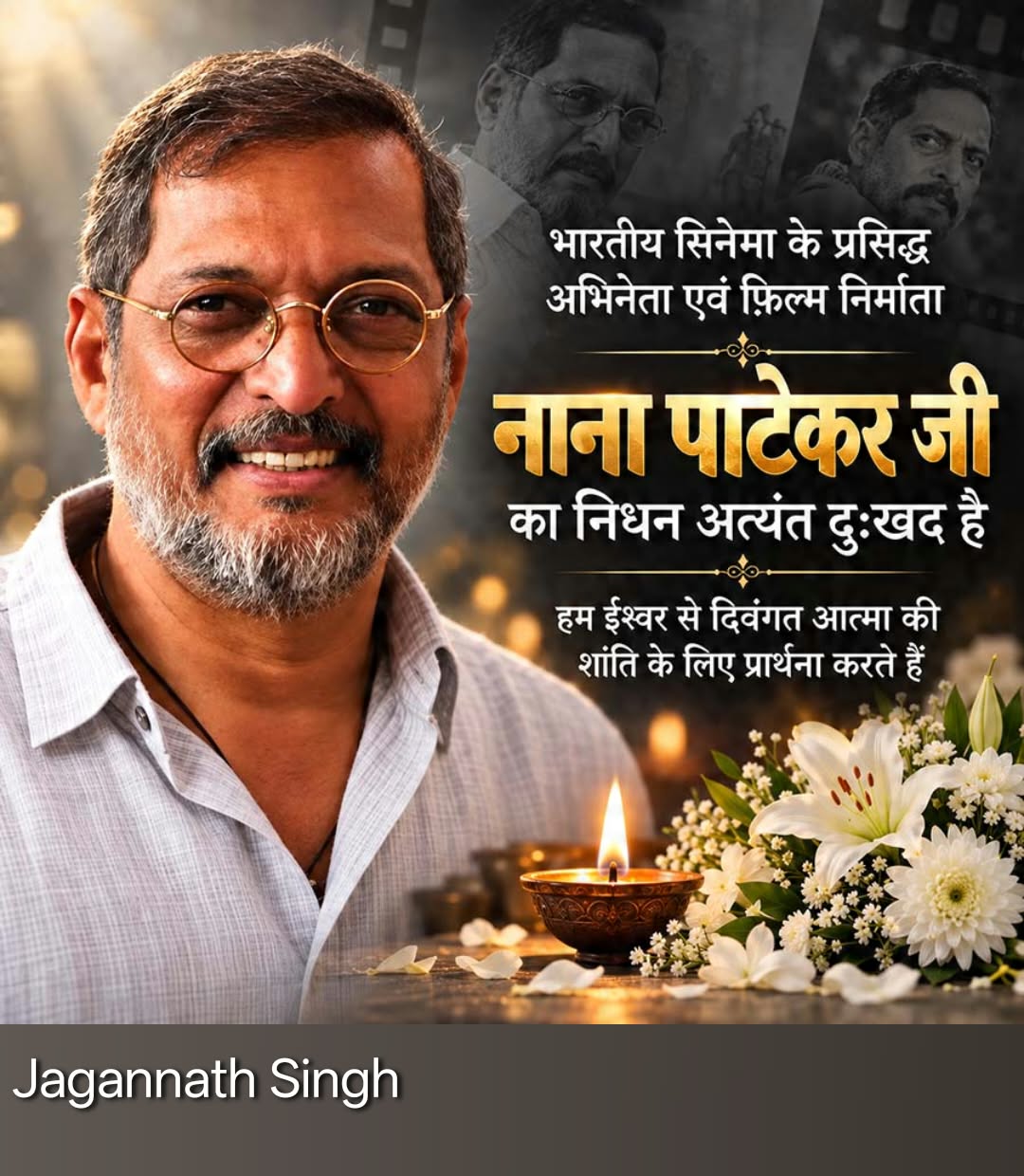 Devotional post media by Jaganath Singh