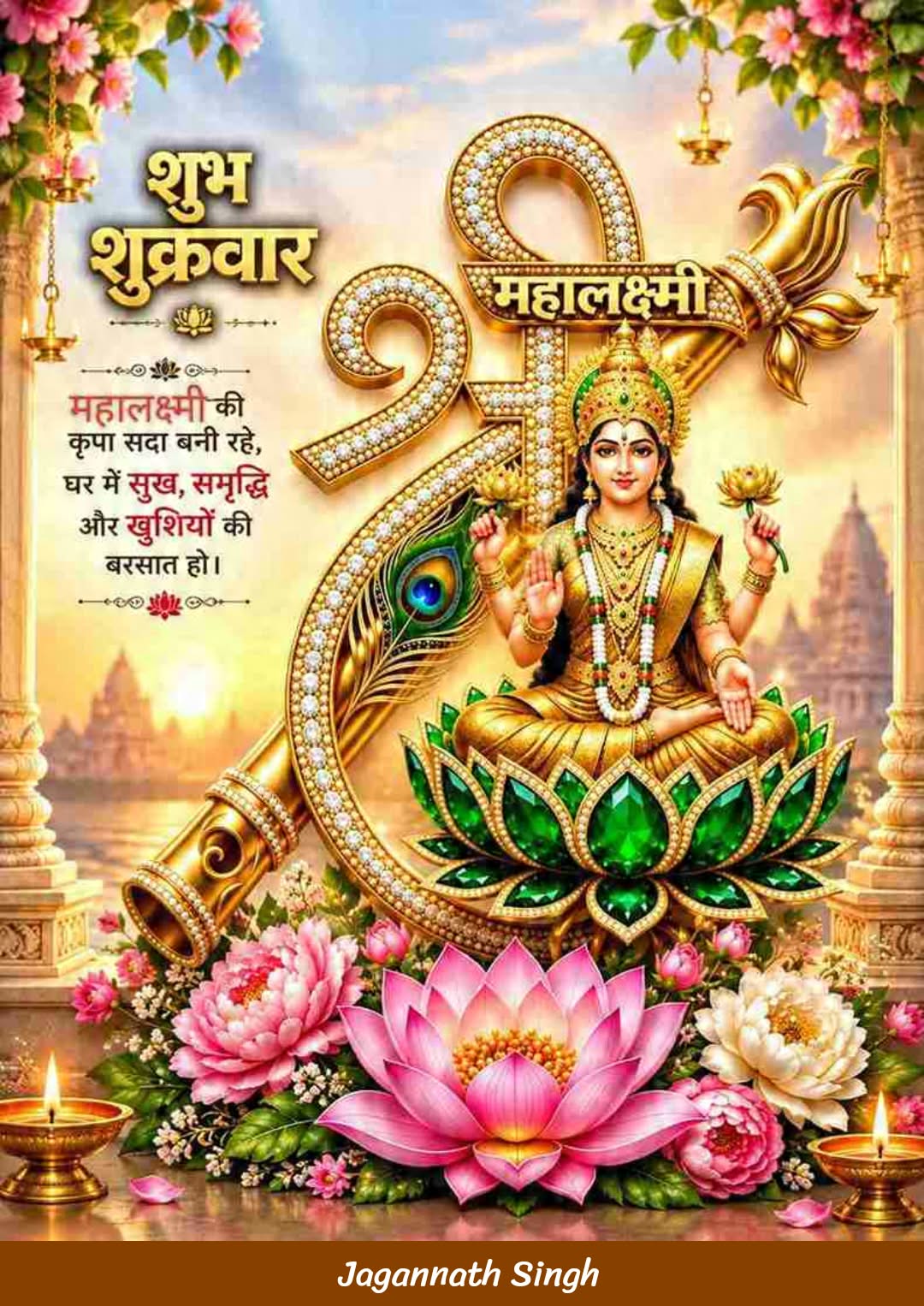 Devotional post media by Jaganath Singh