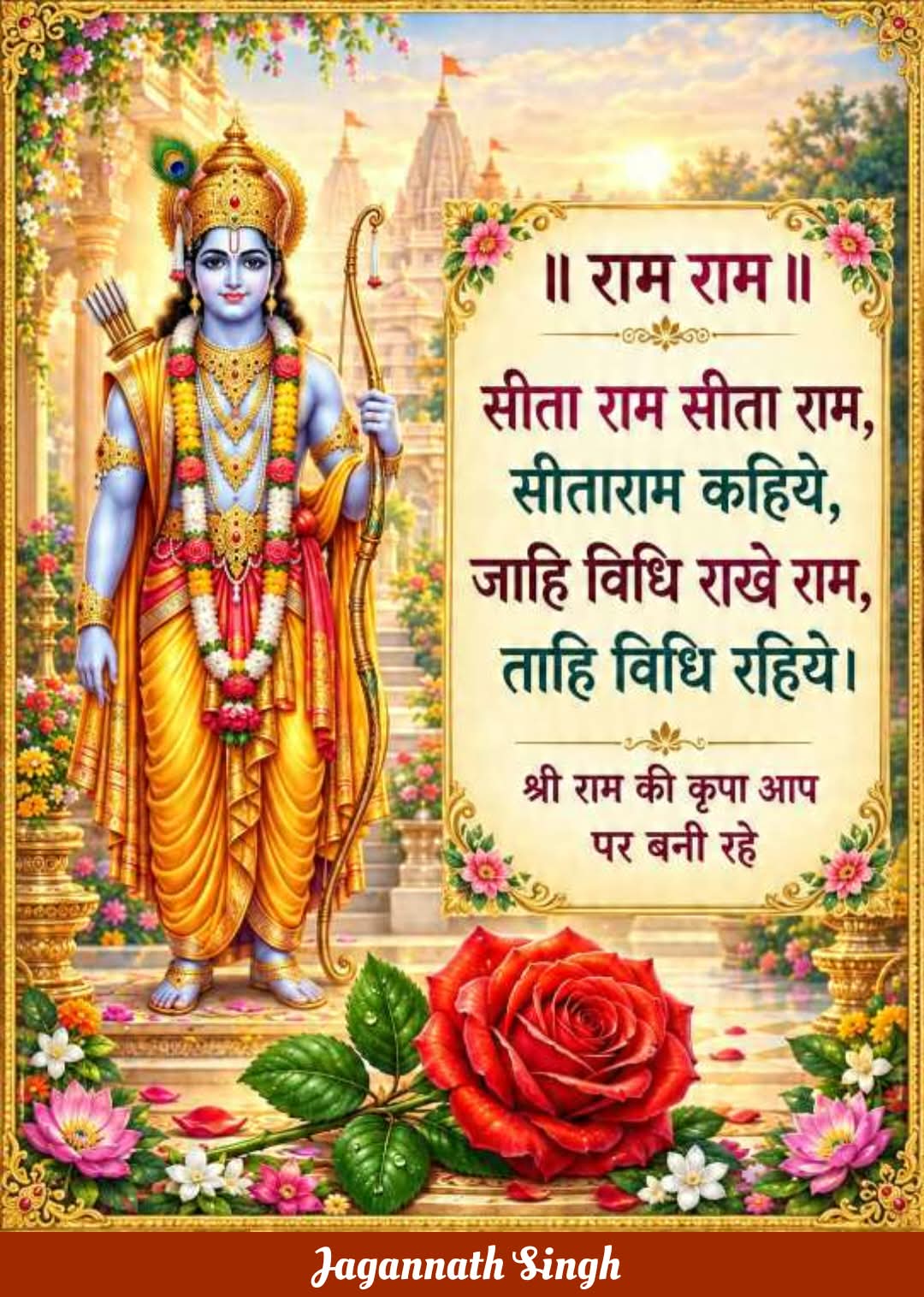 Devotional post media by Jaganath Singh