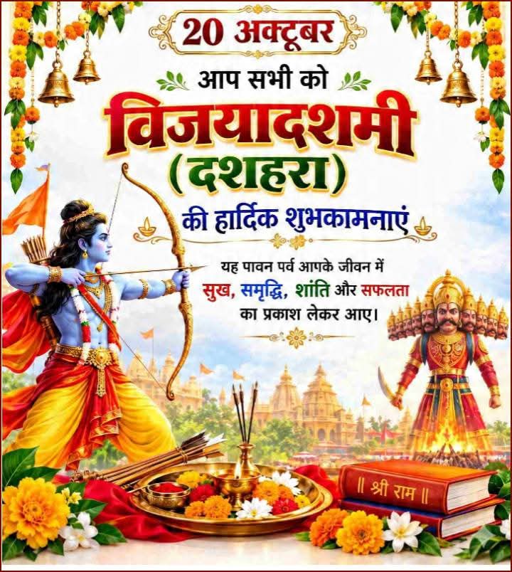 Devotional post media by Jaganath Singh