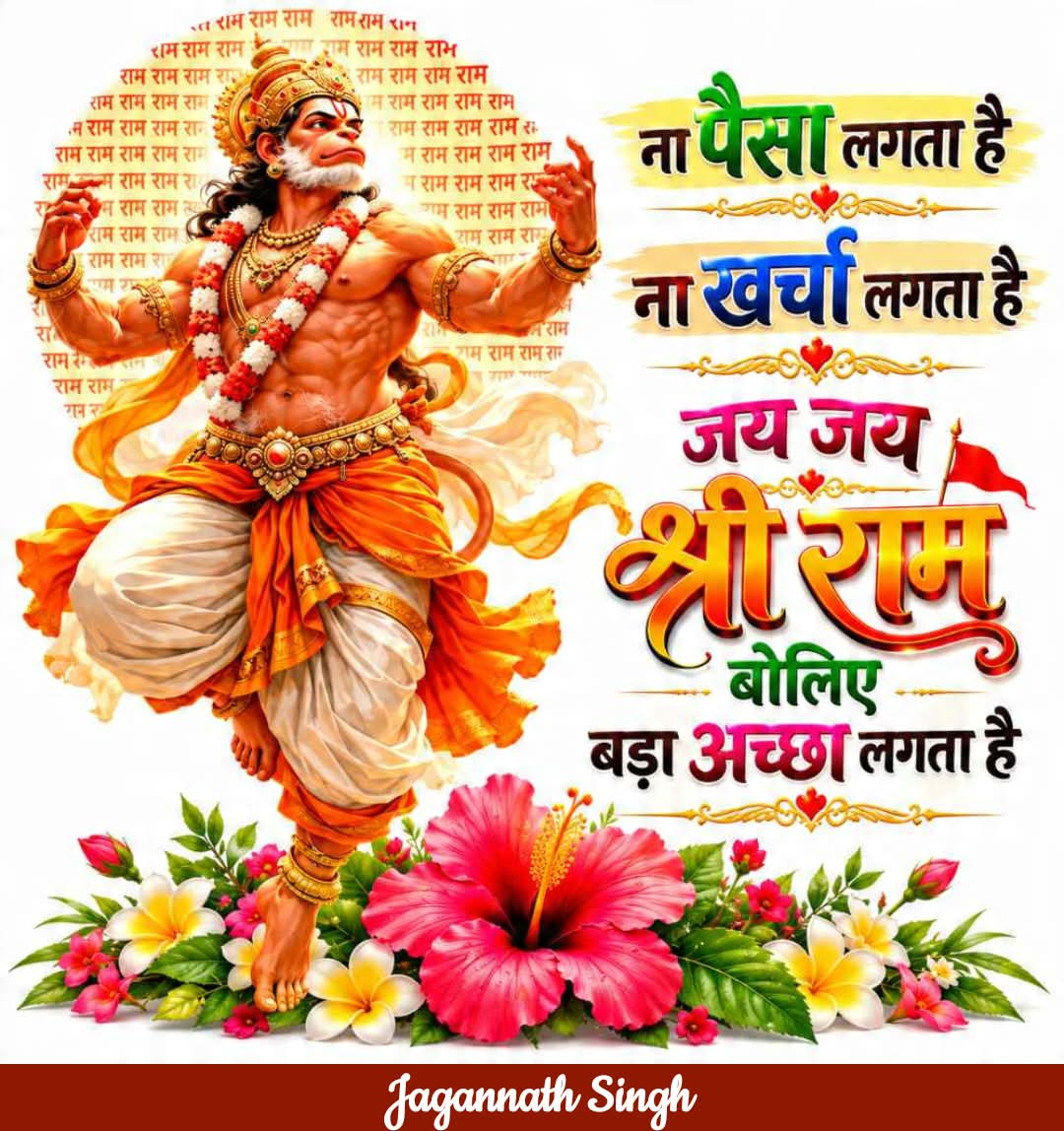 Devotional post media by Jaganath Singh