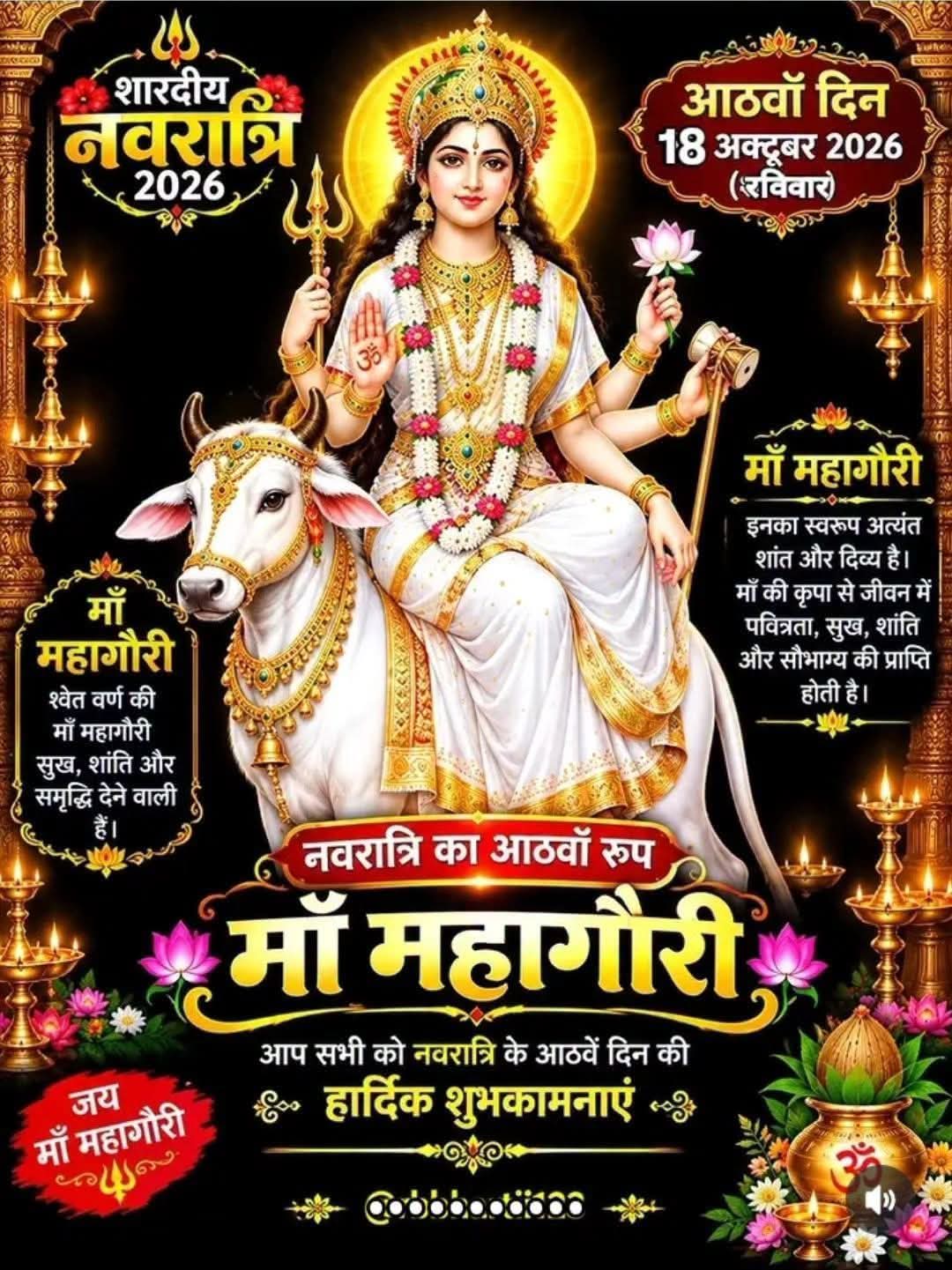 Devotional post media by Jaganath Singh
