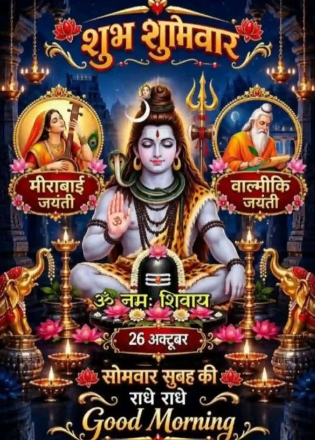 Devotional post media by Jaganath Singh