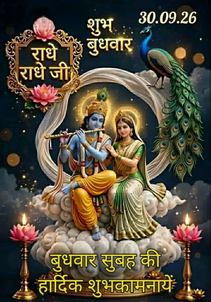 Devotional post media by Jaganath Singh
