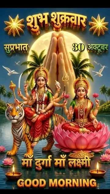 Devotional post media by Jaganath Singh