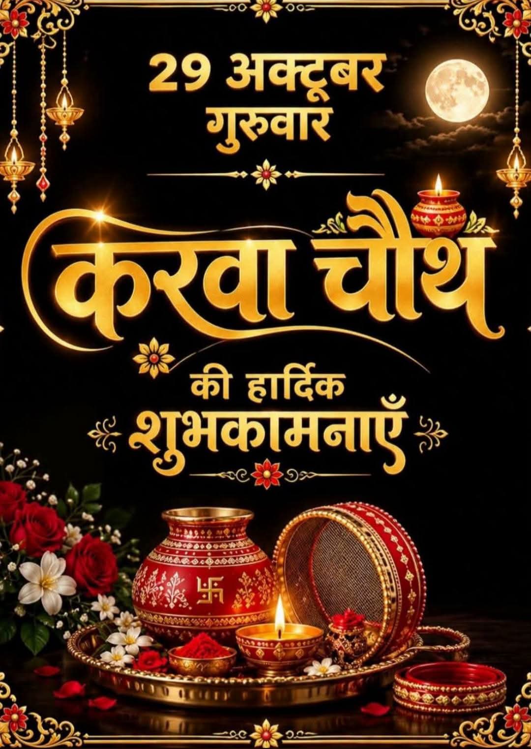 Devotional post media by Jaganath Singh