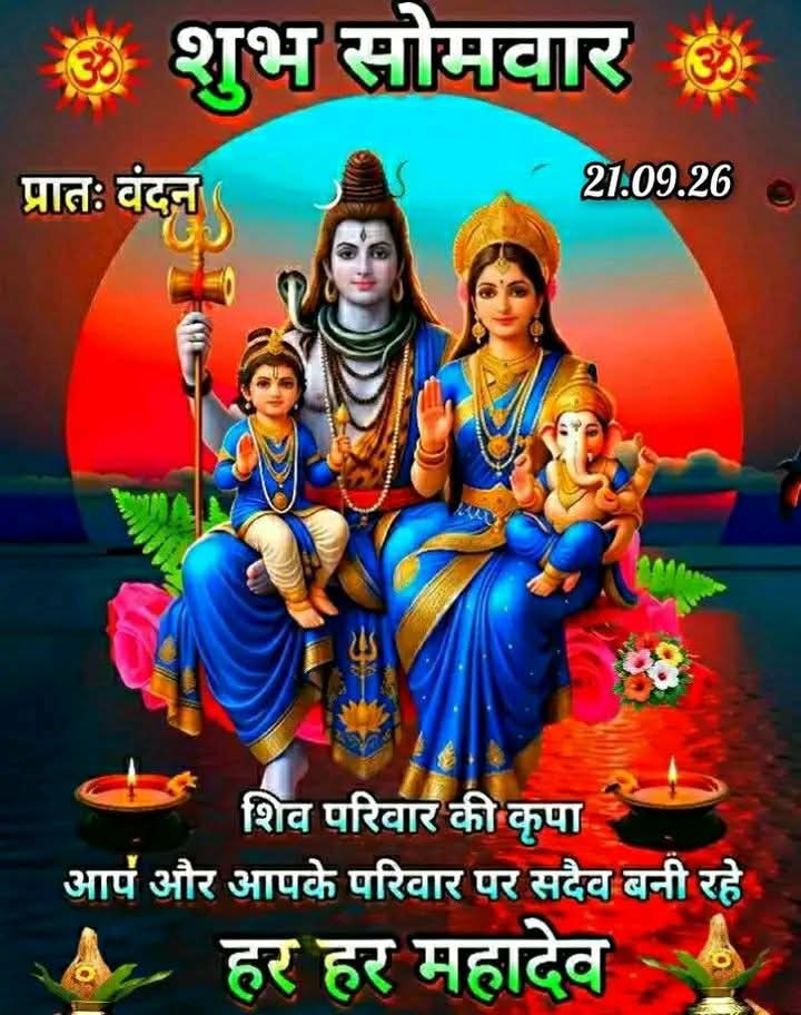 Devotional post media by Jaganath Singh