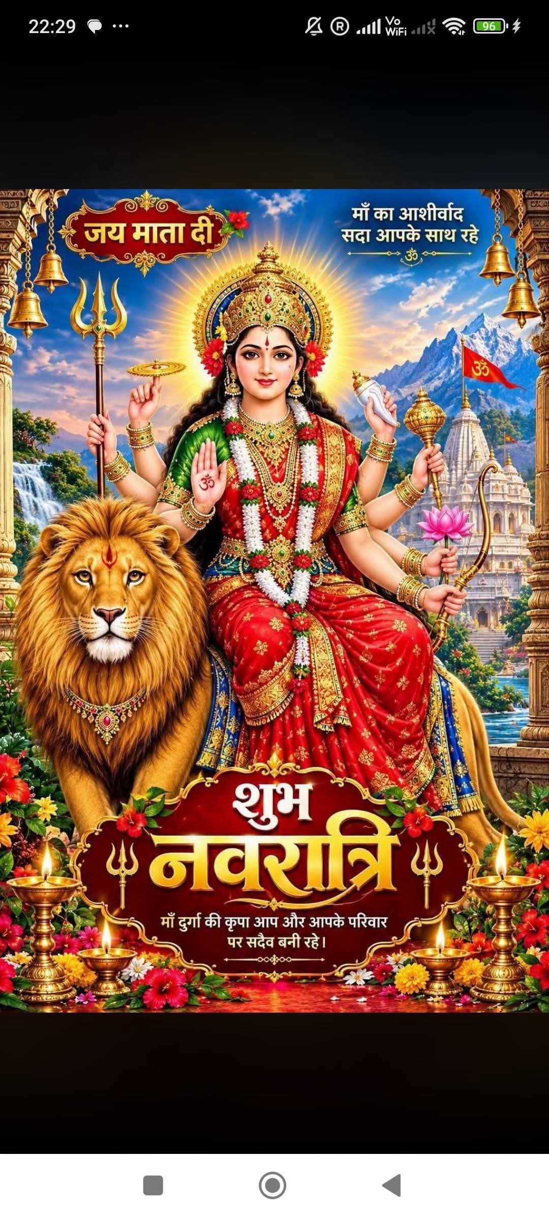 Devotional post media by Jaganath Singh