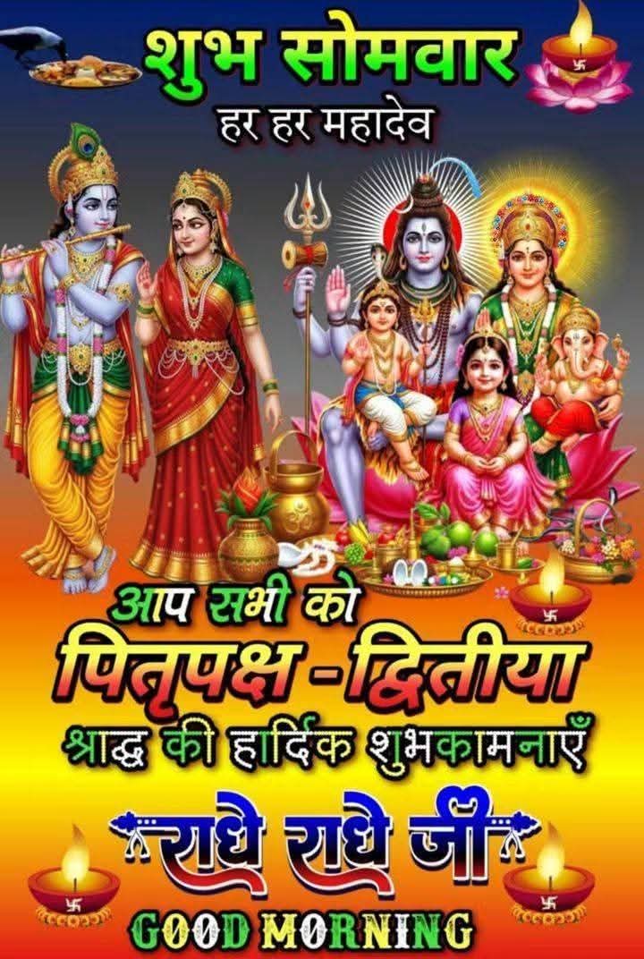 Devotional post media by Jaganath Singh