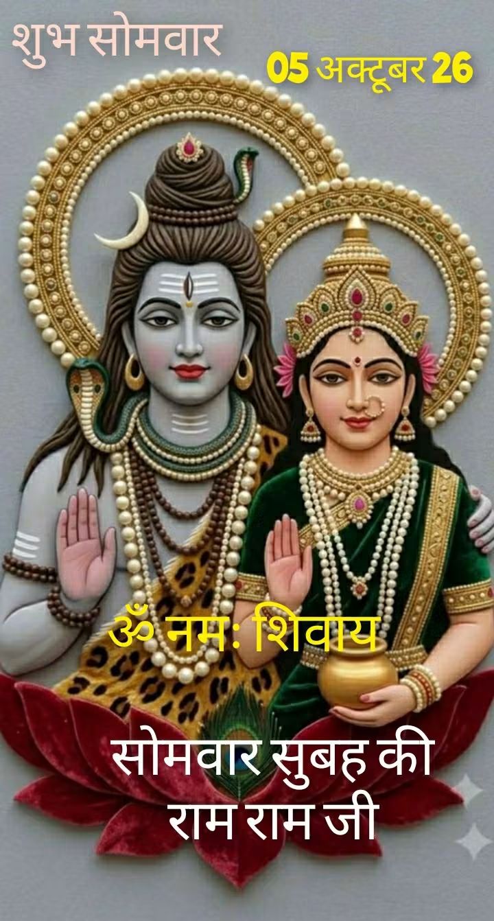Devotional post media by Jaganath Singh