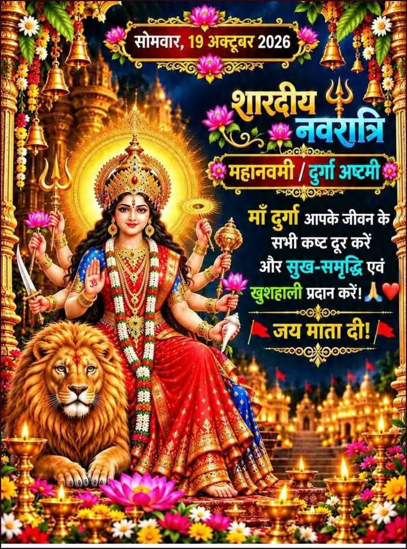 Devotional post media by Jaganath Singh
