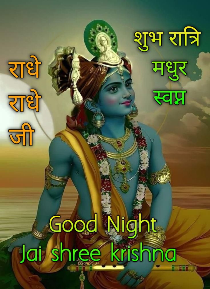 Devotional post media by sanjay Babulal Prajapati
