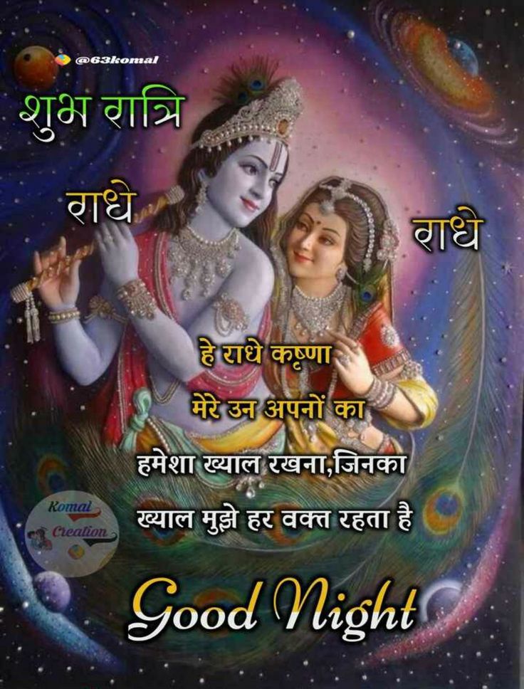 Devotional post media by sanjay Babulal Prajapati