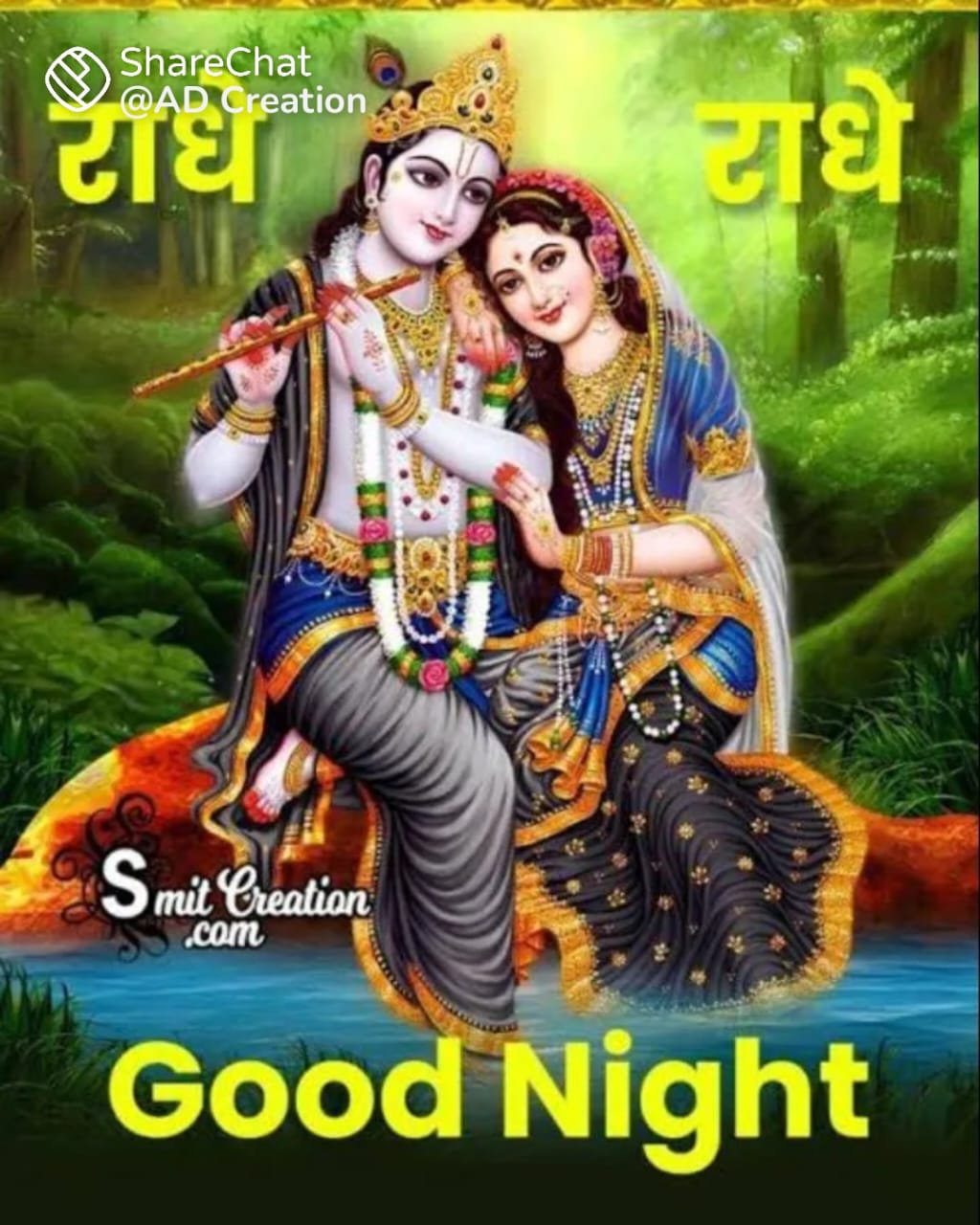Devotional post media by sanjay Babulal Prajapati