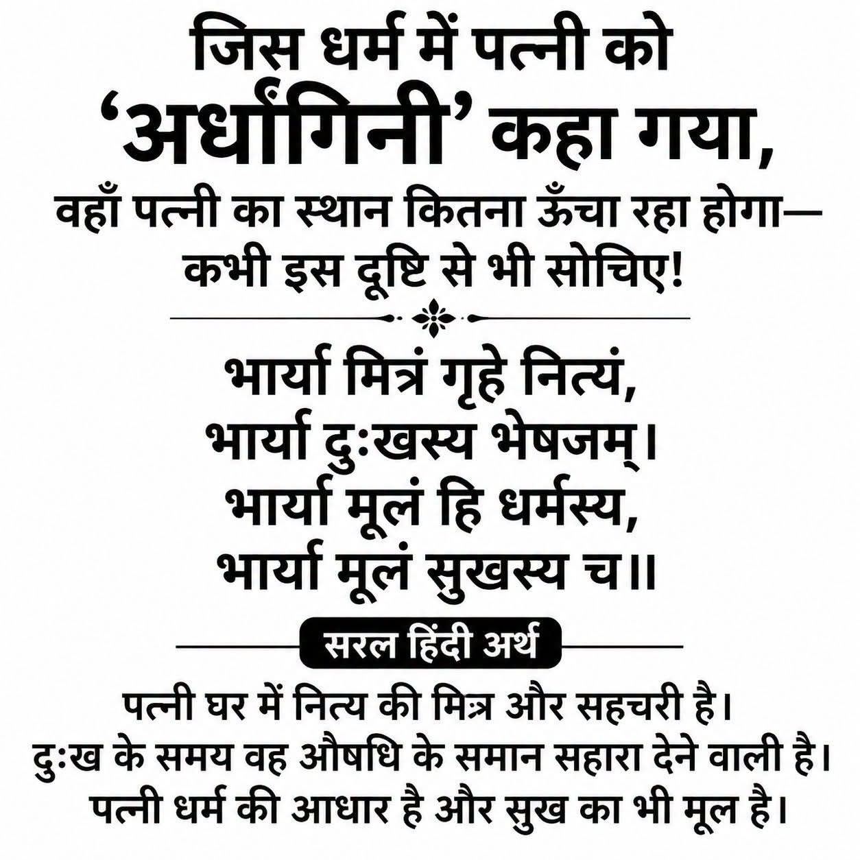 Devotional post media by गिरीश चंद्र पांडेय
