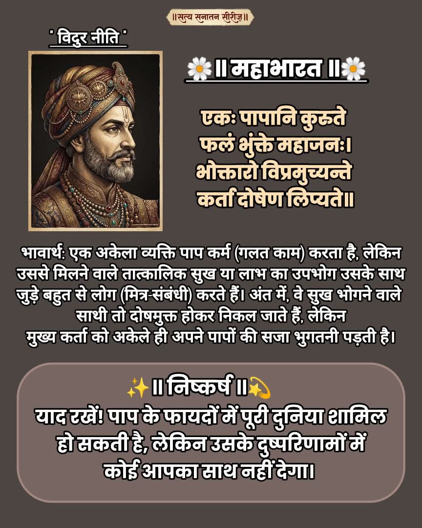 Devotional post media by गिरीश चंद्र पांडेय