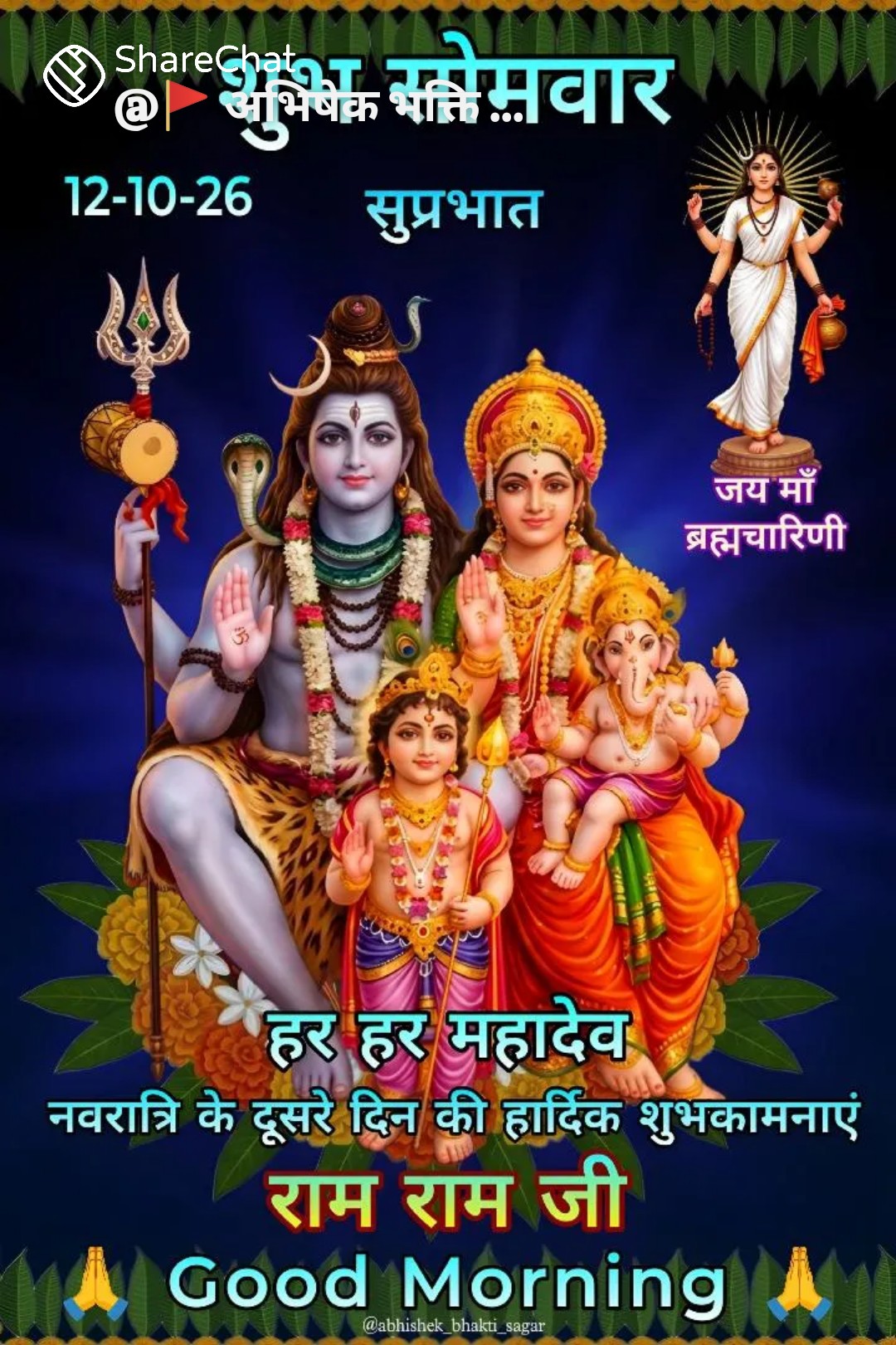 Devotional post media by Raj Verma