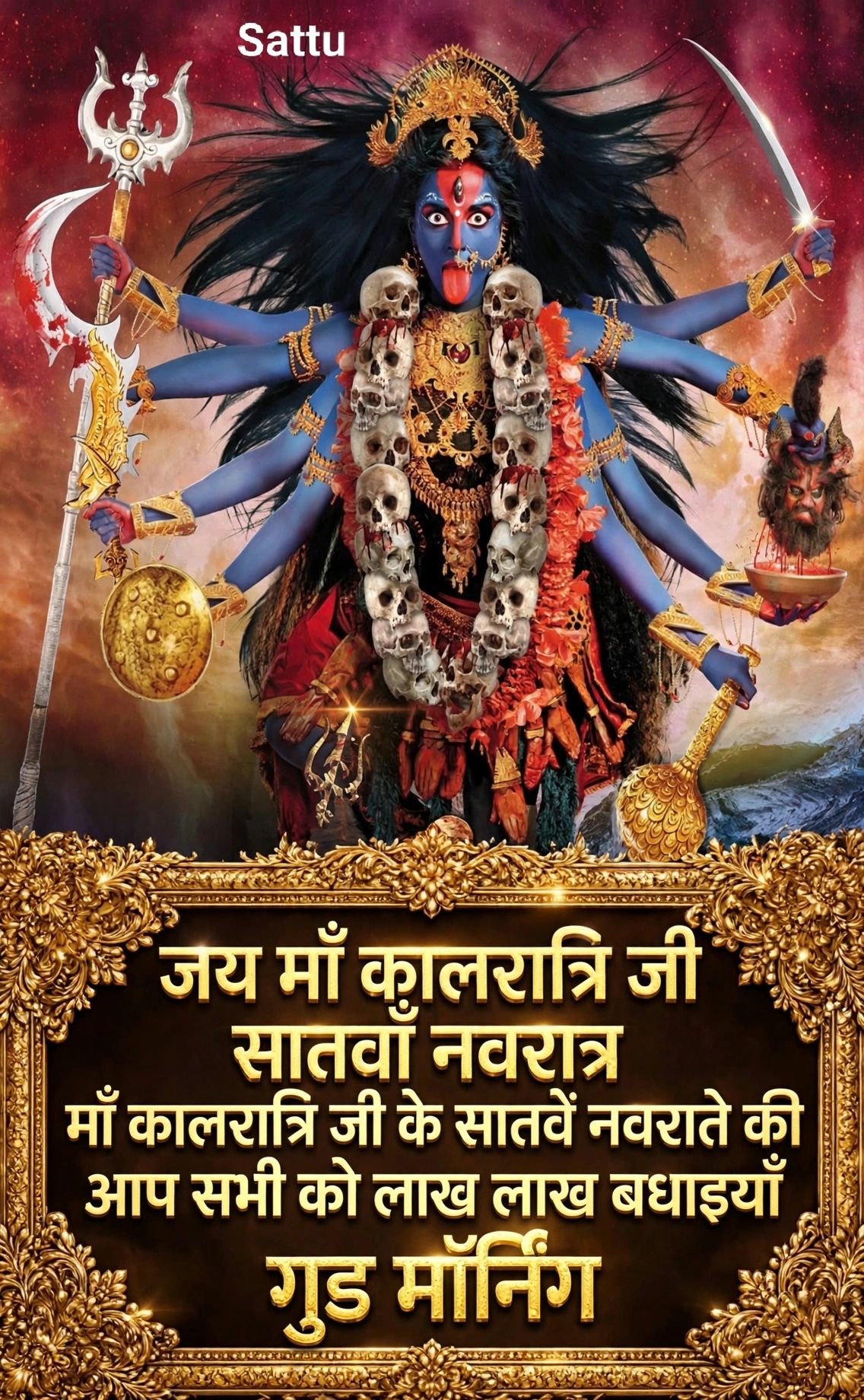 Devotional post media by Sattu Ji