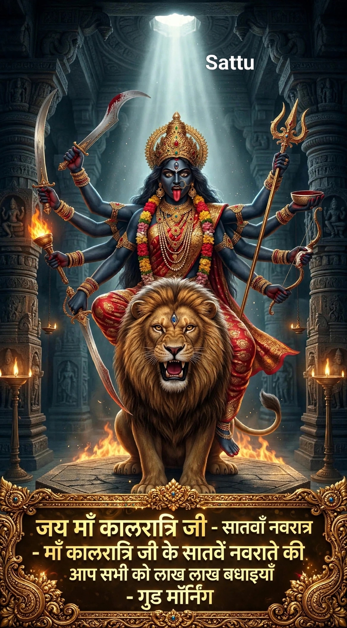 Devotional post media by Sattu Ji