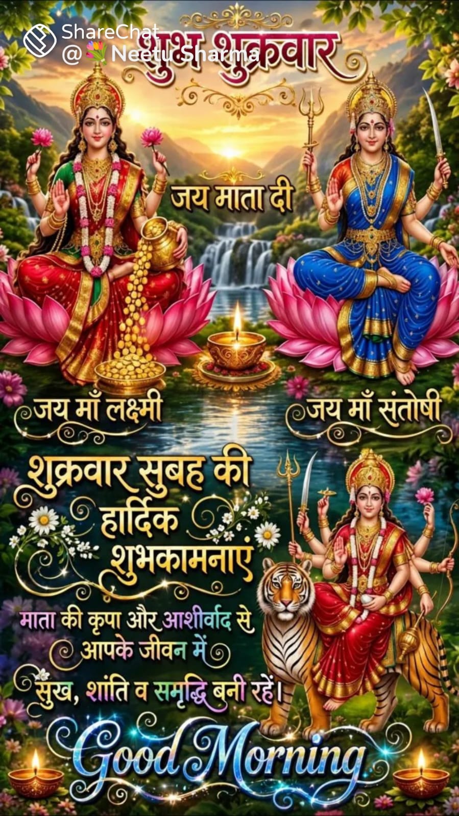 Devotional post media by Ramesh Pundir
