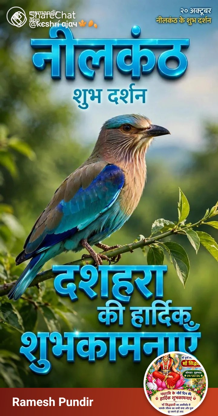 Post media