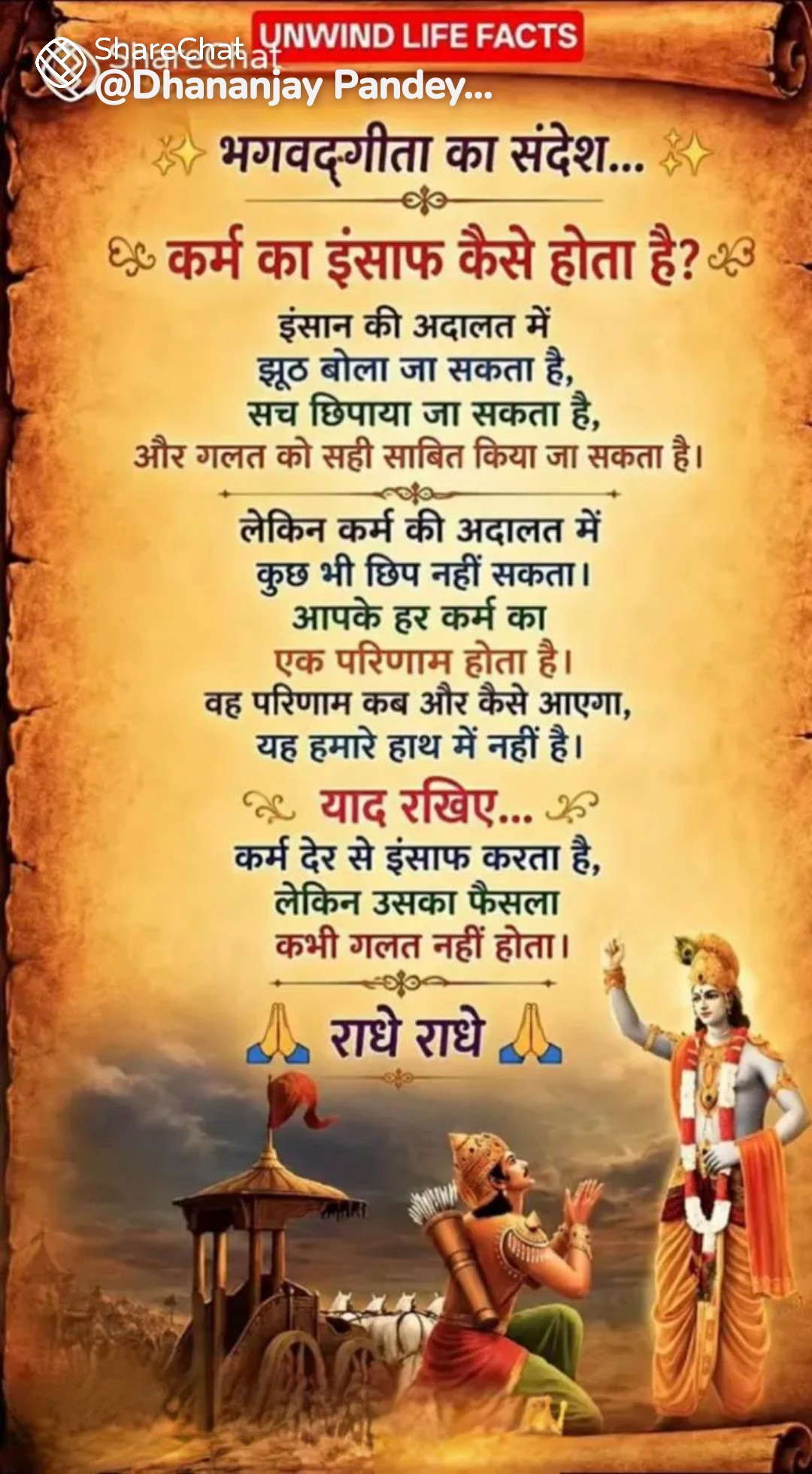 Post media
