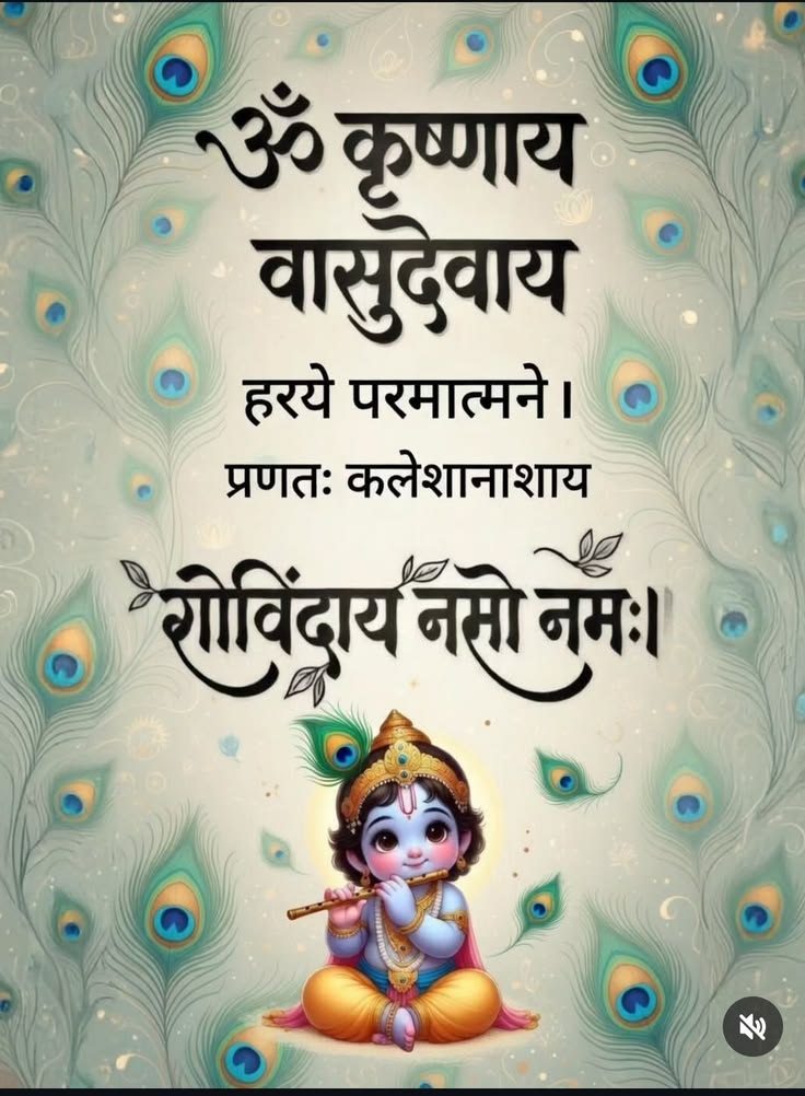 Devotional post media by hansu parjapti