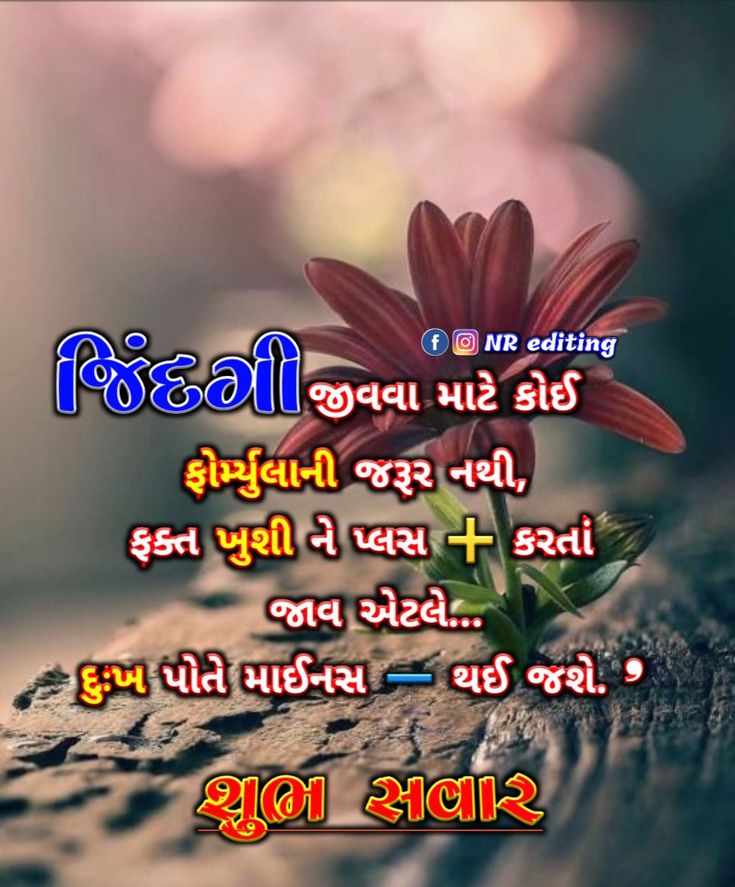 Devotional post media by hansu parjapti