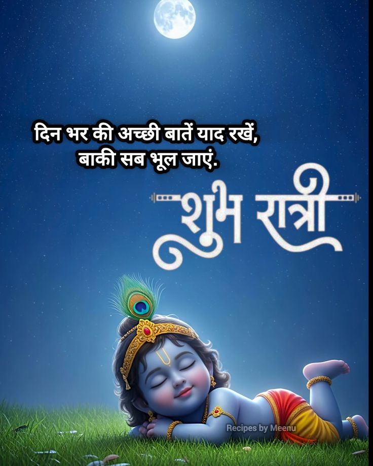 Devotional post media by hansu parjapti